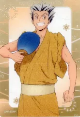 【中古】キャラカード 木兎光太郎 「ハイキュー!!ウィーク2025 トレーディングクリアカード 浴衣Ver. 他校」