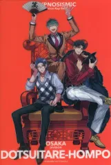 【中古】キャラカード どついたれ本舗 一為(Kazui)描きおろしイラストCLEAR CARD ver.2 「映画 ヒプノシスマイク -Division Rap Battle-」 第12弾 来場者特典