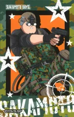 【中古】キャラカード 坂本太郎(半身) 「SAKAMOTO DAYS in 東京タワー ミニフォトカードコレクション サバイバルゲームver.」