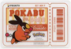 【中古】キャラカード ポカブ ポケモンオリジナルクリアカード 「ポケットモンスター×PRONTO・E PRONTO」 コラボドリンク注文特典