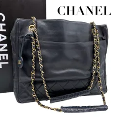 【価格交渉/質問大歓迎♪】希少　シャネル　ラムスキン　セミチェーントートバッグ　ネイビー　肩掛け　5533