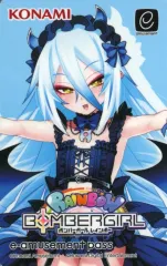 2026年最新】ボンバーガール e-amusement passの人気アイテム - メルカリ