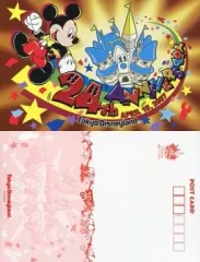 【中古】ポストカード(キャラクター) ミッキーマウス ポストカード 「東京ディズニーランド 24th Anniversary」 東京ディズニーランド限定