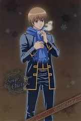 【中古】ポストカード(キャラクター) 沖田総悟 メタルポストカードC 「銀魂」