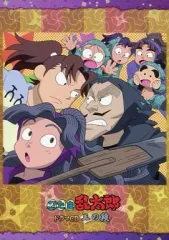 【中古】ポストカード(キャラクター) 集合(ジャケットイラスト) ポストカード 「ドラマCD 忍たま乱太郎 三の段」