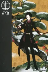 【中古】ポストカード(キャラクター) 1.加州清光 ポストカード 「刀剣乱舞-本丸博-」