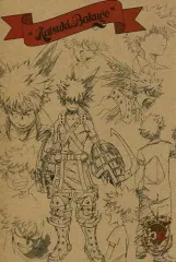 【中古】ポストカード(キャラクター) 爆豪勝己 設定画いっぱいポストカード 「僕のヒーローアカデミア×文房具カフェ2017」