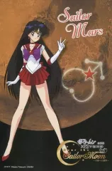 【中古】ポストカード(キャラクター) セーラーマーズ ポストカード 「美少女戦士セーラームーン×TeNQ 企画展 Over the Sailor Moon ～宇宙への招待～」