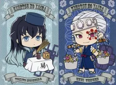 【中古】ポストカード 宇髄天元＆時透無一郎 ポストカード2枚セット 「鬼滅の刃×リアル謎解きゲーム 玩具店に潜む鬼を討て! フェア」 第1弾グッズ購入特典