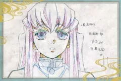 【中古】ポストカード(キャラクター) 時透無一郎 ポストカード 「鬼滅の刃×ufotable DINING 第6期」 お楽しみくじ Wチャンス賞 おすそ分け景品