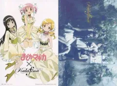 【中古】ポストカード Kalafina オリジナルポストカードセット(2枚組) 「CD After Eden」 アニメイト購入特典