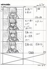 [중고] 엽서 간기 벚꽃 엽서 [C97 Fate / stay night [Heaven 's Feel] II. lost butterfly 제 2 장 그림 콘티 집 원치수 대 특장판] 회장 한정 특전