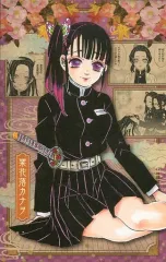 【中古】ポストカード [単品] 栗花落カナヲ ポストカード 「コミックス 鬼滅の刃 20巻 ポストカードセット付き特装版」 同梱特典