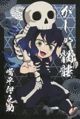 【中古】ポストカード 嘴平伊之助 ハロウィンポストカード 「鬼滅の刃×ufotable cafe ハロウィンイベント」 メニュー注文特典