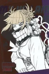 【中古】ポストカード トガヒミコ 「僕のヒーローアカデミア ポストカードコレクション」