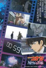 【中古】ポストカード 集合(安室透＆松田陣平ver.) 特製ポストカード 「劇場版 名探偵コナン ハロウィンの花嫁 公開記念フェア in 東急ハンズ」 劇場特典