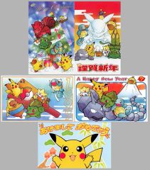 ポケモン 1999年当時品 特典 ポストカードセット ポケモン 1999年当時