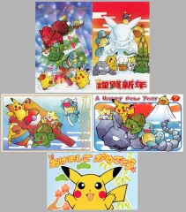 【中古】ポストカード Merry Christmas＆Happy New Year ポケモン特製ポストカード5枚セット 「劇場版ポケットモンスター 幻のポケモン ルギア爆誕/ピカチュウたんけんたい」
