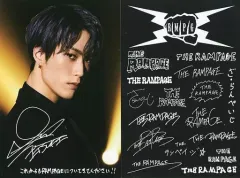 【中古】ポストカード 藤原樹 ポストカード2枚セット 「THE RAMPAGE from EXILE TRIBE 5th ANNIVERSARY EXHIBITION」