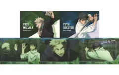 【中古】ポストカード 乙骨憂太＆狗巻棘 描き下ろし＆場面写蛇腹台紙付きポストカードセット 「Blu-ray/DVD 劇場版 呪術廻戦 0」 アマゾン購入特典