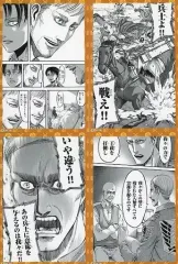 【中古】ポストカード エルヴィン・スミス ポストカードセット vol.2 「進撃の巨人 オンライン展覧会」