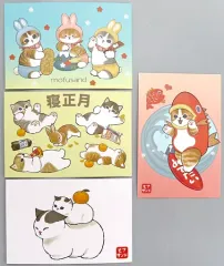 【中古】ポストカード [単品] 集合 ポストカード4種セット 「mofusand ハッピーバッグ2023」