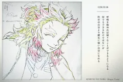 2026年最新】劇場版無限列車編公開二周年記念の人気アイテム - メルカリ