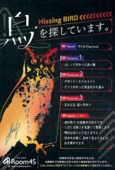 【中古】ポストカード セラフ・ダズルガーデン メッセージ入りポストカード 「バーチャルYouTuber にじさんじ」 VOLTACTION Half Anniversary オフィシャルストア購入特典