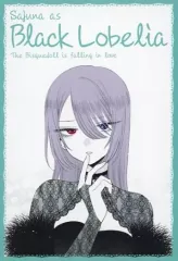 【中古】ポストカード 喜多川海夢(ブラックロベリア) 「5th Anniversary その着せ替え人形は恋をする 展覧会 トレーディングポストカード(ブルー)」