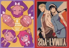 【中古】ポストカード 集合 ポストカード2枚セット 「SPY×FAMILY」 最強ジャンプ 2024年2月号 別冊付録