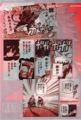 【中古】ポストカード 切島鋭児郎 「僕のヒーローアカデミア レンチキュラー絵はがきコレクション」