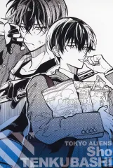 【中古】ポストカード 天空橋翔(描き下ろし) 「東京エイリアンズミュージアム トレーディングポストカード Vol.3」