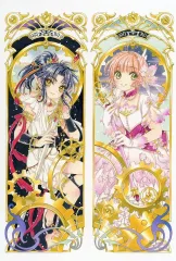 貴重!! カードキャプターさくら ポストカード 同絵柄 セット CLAMP ⑨ 2026年最新】CLAMP展 カードキャプターさくら ポストカードの人気