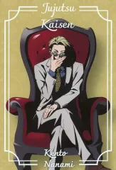 【中古】ポストカード 七海建人(カラー) ポストカード Chair：RED 「呪術廻戦PLAZA in ロフト」 お買い上げプレゼント特典