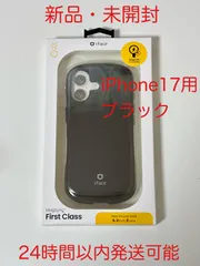 iFace First Class MagSynq iPhone17用　ブラック MagSafe