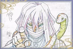 【中古】ポストカード 伊黒小芭内(指差し) ポストカード 「鬼滅の刃 柱稽古編×ufotable DINING 第三期」 お楽しみくじ Wチャンス賞 おすそ分け景品