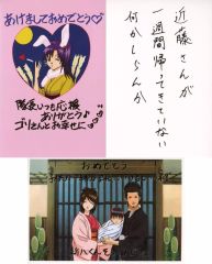 [중고] 엽서 새해 복 많이 받으세요 문구~은혼전[폭소한"제○훈"]투표~(엽서) [이치반 쿠지 은혼 탄생 20주년 기념 은혼전 ~하치노 츠도이~] G상