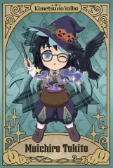 【中古】ポストカード 時透無一郎 ポストカードB 「鬼滅の刃×ufotable Cafe/マチ★アソビCAFE×ufotable DINING ハロウィンイベント2024」 ハロウィンドリンクB注文特典