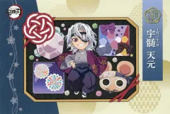 【中古】ポストカード 宇髄天元 描き下ろしイラストポストカード 「鬼滅の刃×ufotable Cafe×マチ★アソビCAFE 宇髄天元 誕生祭2024」 誕生日ドリンク注文特典