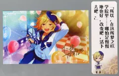 【中古】ポストカード 仁兎なずな 「あんさんぶるスターズ! 邂逅ポストカード」 中国限定