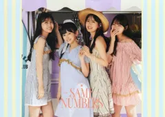【中古】ポストカード 乃木坂46 ポストカード(TYPE-D) 「CD Same numbers」 タワーレコード購入特典