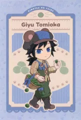 【中古】ポストカード 冨岡義勇 ポストカードB 「鬼滅の刃×ufotable Cafe×マチ★アソビCAFE 実りの秋まつり2025」 実りの秋祭りドリンクB注文特典