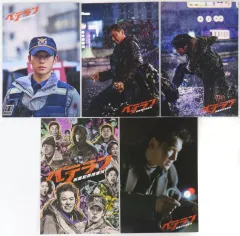 【中古】ポストカード ポストカードセット(5枚組) 「Blu-ray 映画『ベテラン 凶悪犯罪捜査班』 豪華版」 封入特典