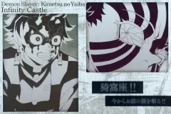 【中古】ポストカード 竈門炭治郎＆猗窩座(お前の頸を斬る!!) メタリックポストカード 「劇場版 鬼滅の刃 無限城編 第一章 猗窩座再来 DINING -第一期「炭治郎＆義勇vs猗窩座」-」 お楽しみくじ景品