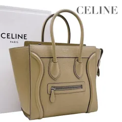 【価格交渉/質問大歓迎♪】希少　セリーヌ　ラゲージ　マイクロショッパー　ハンドバッグ　ベージュ系　5632