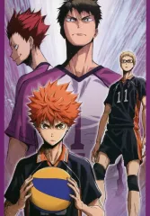 【中古】ポストカード コンセプトの戦い ポストカードブック 「Happyくじ ハイキュー!!」 G賞