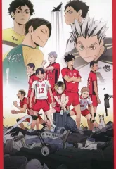 【中古】ポストカード 陸VS空 ポストカードブック 「Happyくじ ハイキュー!!」 G賞