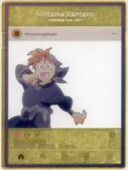 【中古】キャラカード 【シークレット】 土井半助(金箔仕様) 「忍たま乱太郎 アクリルトレカプレート インスタ風 第六弾」