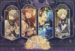 混血のカレコレ 3周年記念 サイン入り風ミニ色紙 - メルカリ