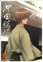 【中古】キャラカード(キャラクター) 沖田総悟(私服) 「ジャンボカードダスEX 銀魂 クリアコレクションB.I.G.3」